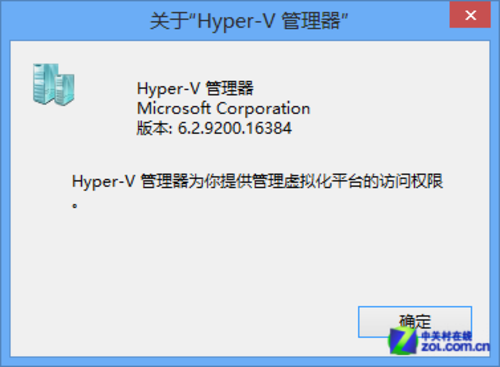 Win8֪ʶٿƣHyper-V3ҵ 