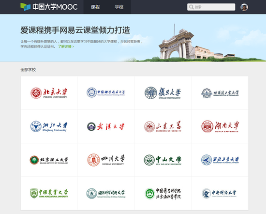 ڻ Coursera ߲Ƴйѧ MOOC