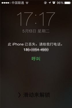 iPhone ƪ“ʧģʽ”ֻ