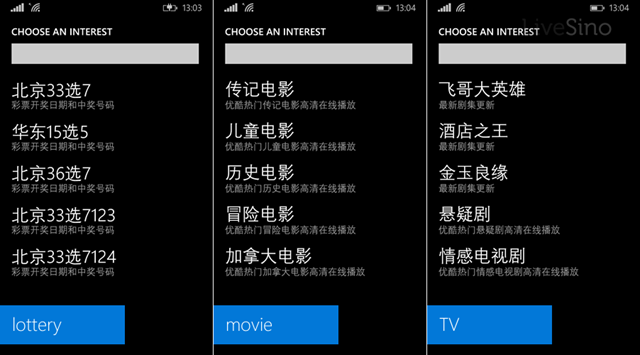 http://livesino.net/images/farm32/Cortana-_BC73/windows-phone-8-1-cortana-china-3-livesino_thumb.png