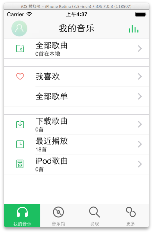 IOS7ҵֽ