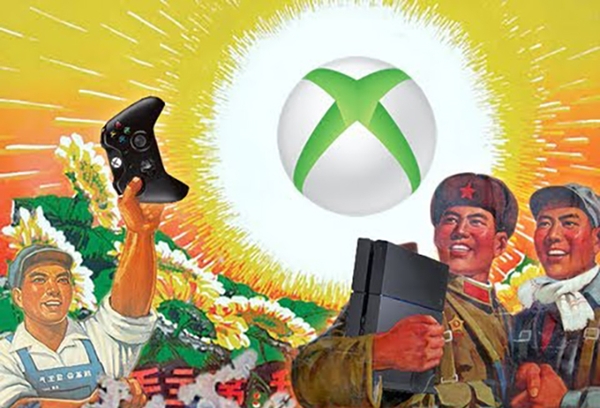 ΢ Xbox One 仧Ϻó