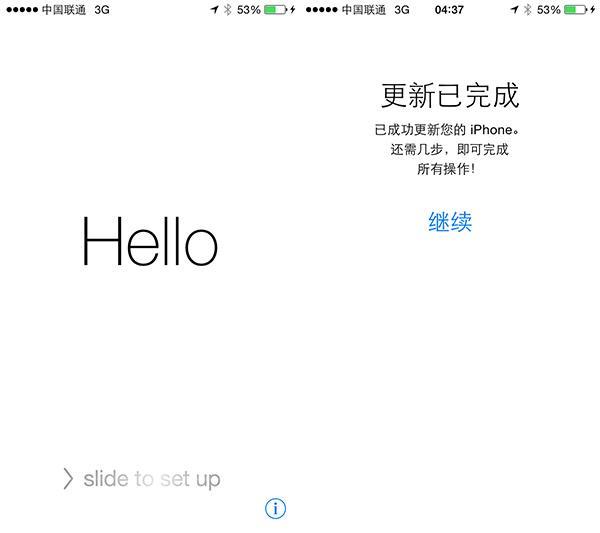 iOS 8 飺迪ʺ BUG 