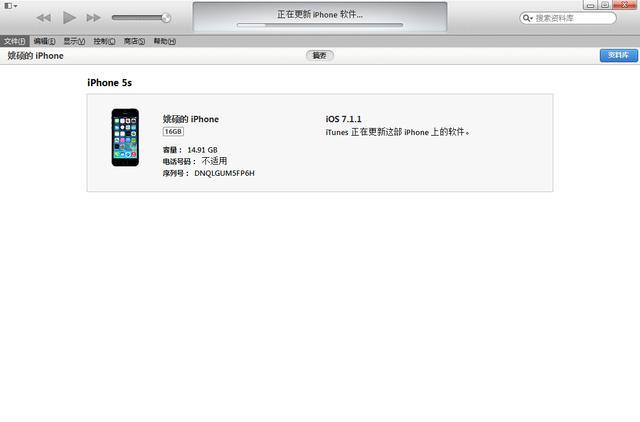 iOS 8 飺迪ʺ BUG 