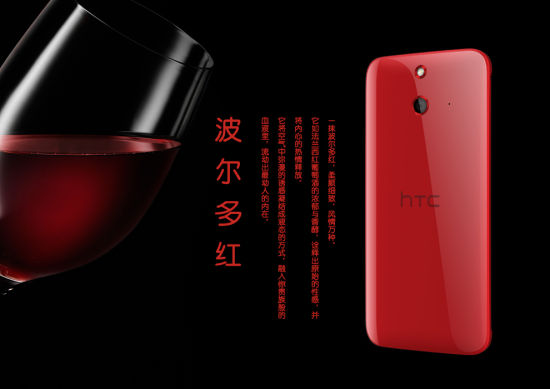 HTC One ʱа