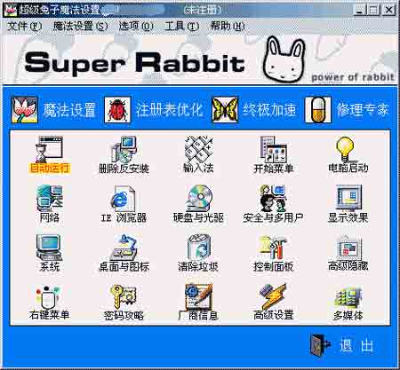 Inline image 24