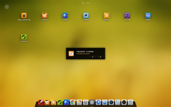 Deepin 2014 ʽ