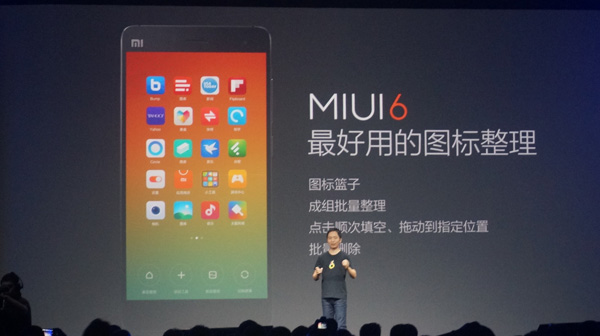 MIUI 6עϸݲǱ