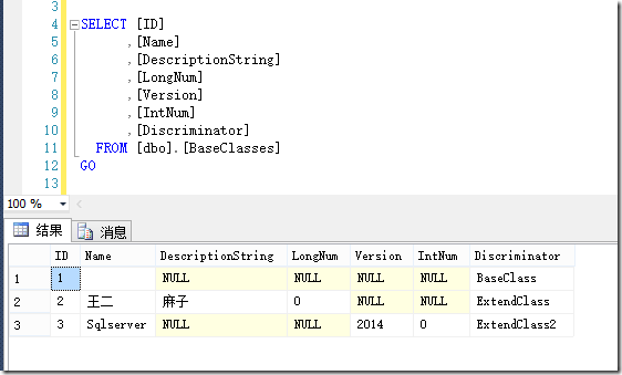 codefirst_3