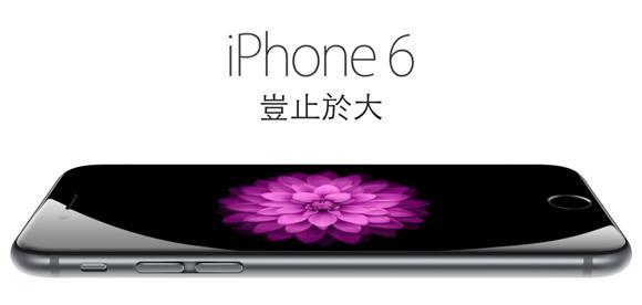 ƻ iPhone6/6 Plus <a href=