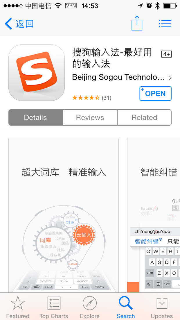 ѹ뷨 for iOS