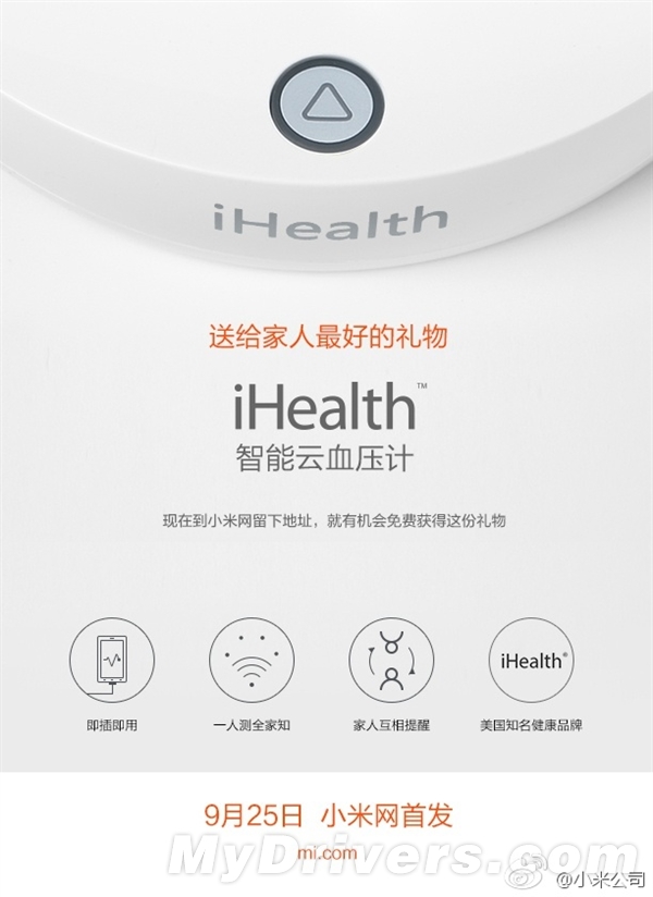 СȫϵвƷ iHealth 199 Ԫ