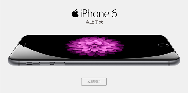 iPhone 6/6 Plus ԤۼԤԼ 300 