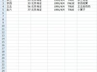 点击查看原始大小图片