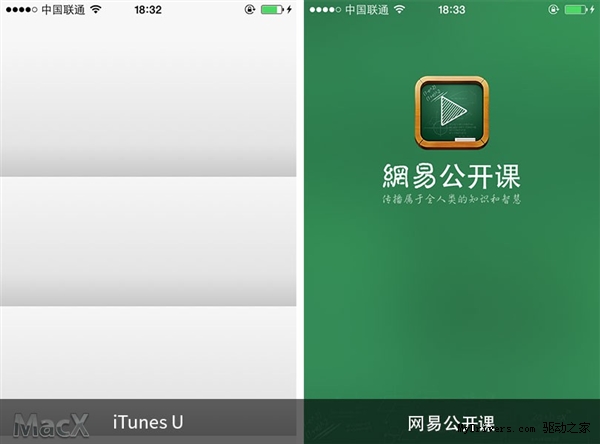 ֪ʶû¿ΣiTunes U vs ׹