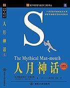 程序员必看的书 - 第 6 张   IT 江湖 程序员必看的书 - 第 6 张   IT 江湖