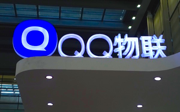qq
