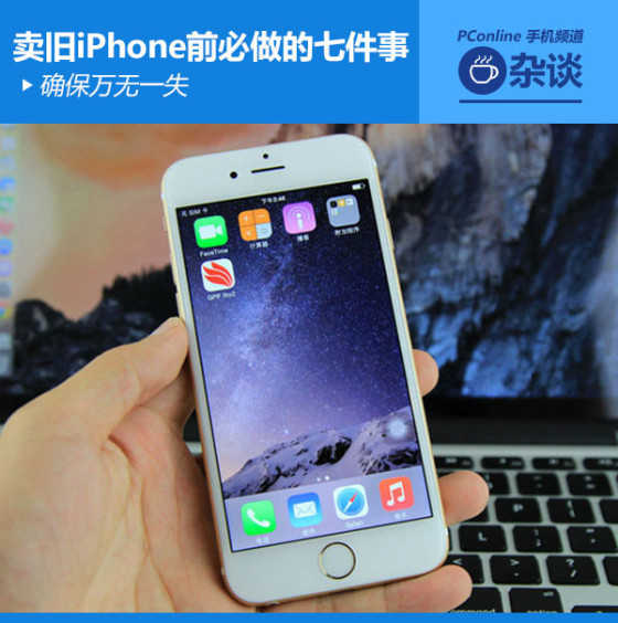 ȷһʧ iPhone ǰ߼