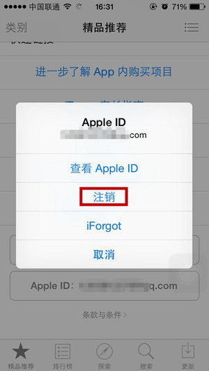 ȷһʧ iPhone ǰ߼