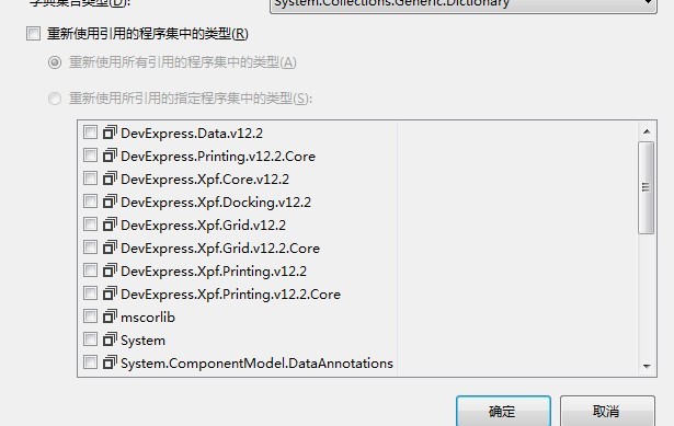 Silverlight无法添加服务引用 Silverlight无法添加服务引用