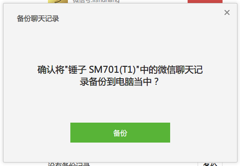 Snip20141226_41