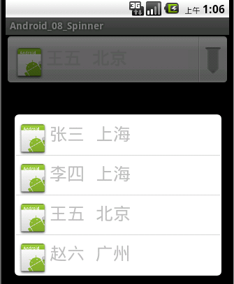 AndroidSpinnerбʹArrayAdapterԶAdapterʵ֣ .