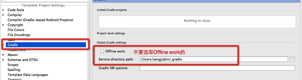 设置路径.png 设置路径