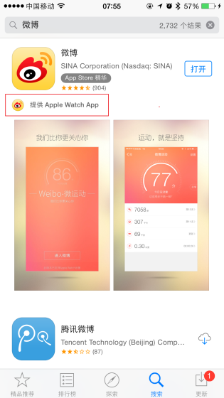 ֧ Apple Watch Ӧûʾ