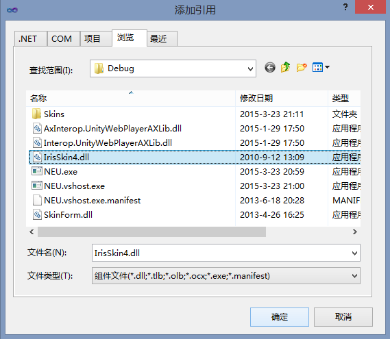 C#.NET <wbr>vs2010ʹIrisSkin4.dllʵWinForm廻