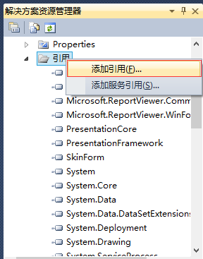 C#.NET <wbr>vs2010ʹIrisSkin4.dllʵWinForm廻