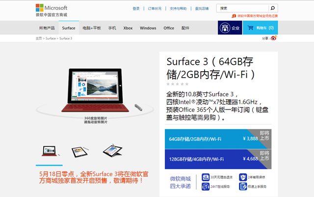 surface-3 surface-3