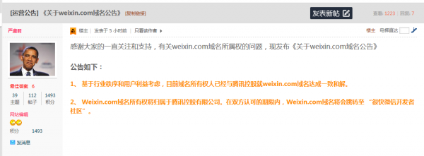 http://static.cnbetacdn.com/article/2016/0517/8da19268c3cfb57.png