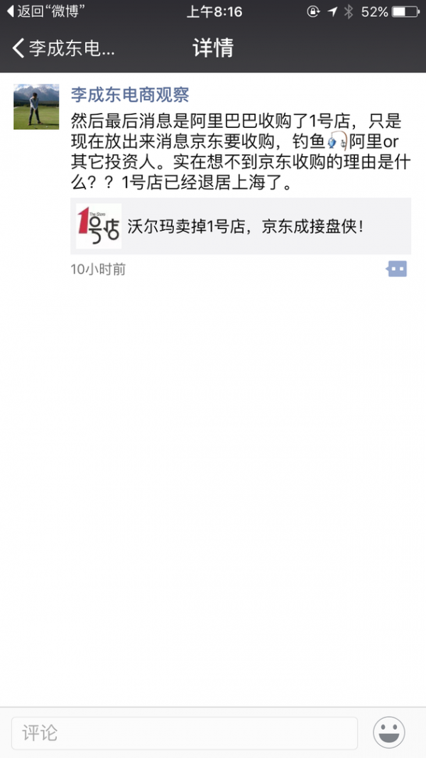 http://static.cnbetacdn.com/article/2016/0618/c1c15f12f078709.png