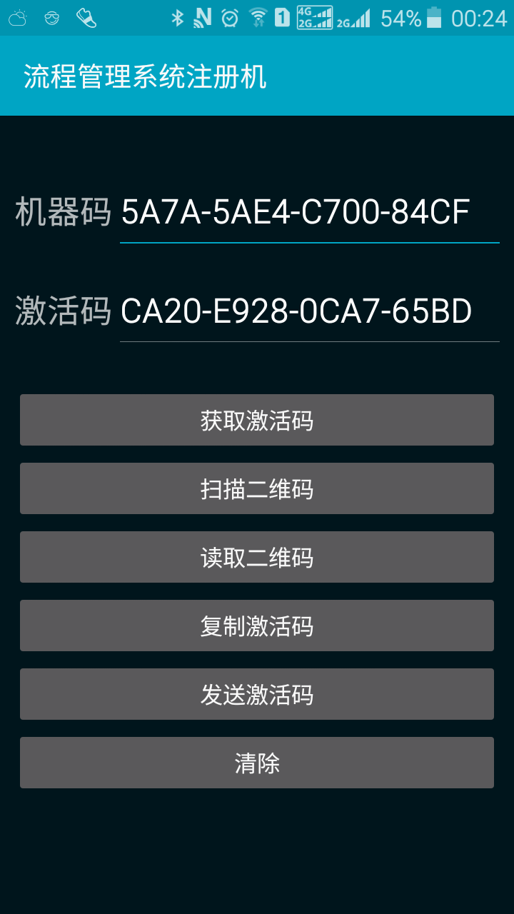 App