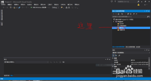 ʹVisualStudio2013д͵cԳ