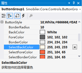 selectbackcolor