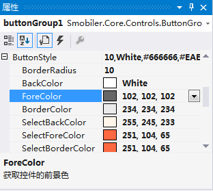 forecolor