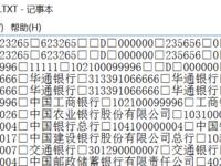 点击查看原始大小图片