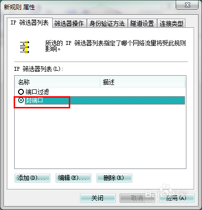 ιر139˿ڼ445˿ڵΣն˿