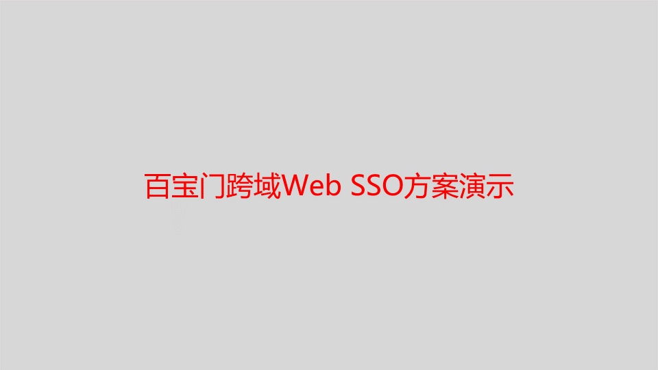 ٱſWeb SSOʾ