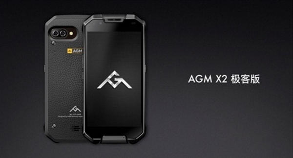  7999 Ԫ AGM X2 8 ǧ޵