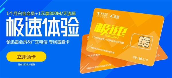 ѸϹ㶫Ƴ“”30 Ԫ 24GB 