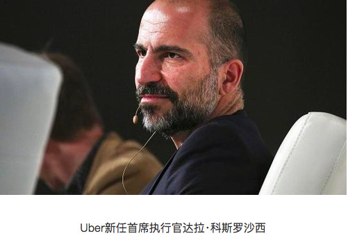 Uber  CEO ĵһѻֹͣӪ Xchange Leasing ⳵ҵ