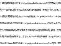 点击查看原始大小图片