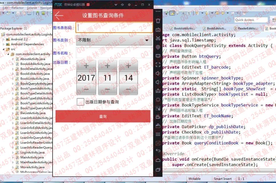 ҵĿγԴʵ-׷836˫ֻڰ׿Androidͼϵͳͼ