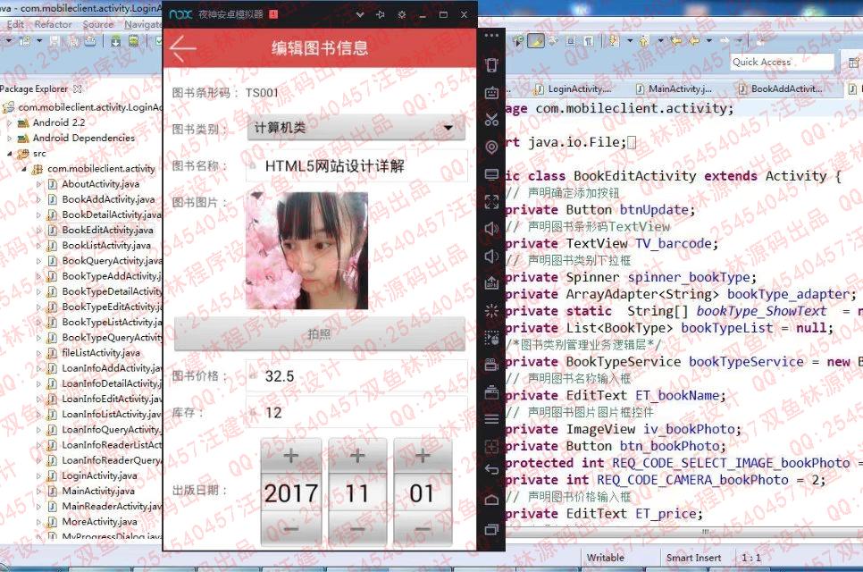 ҵĿγԴʵ-׷836˫ֻڰ׿Androidͼϵͳͼ