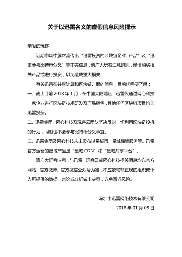 小米众筹新品曝光:专为妹子们研发关怀备至