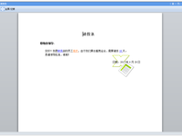 点击查看原始大小图片