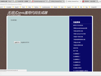 点击查看原始大小图片