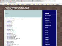 点击查看原始大小图片